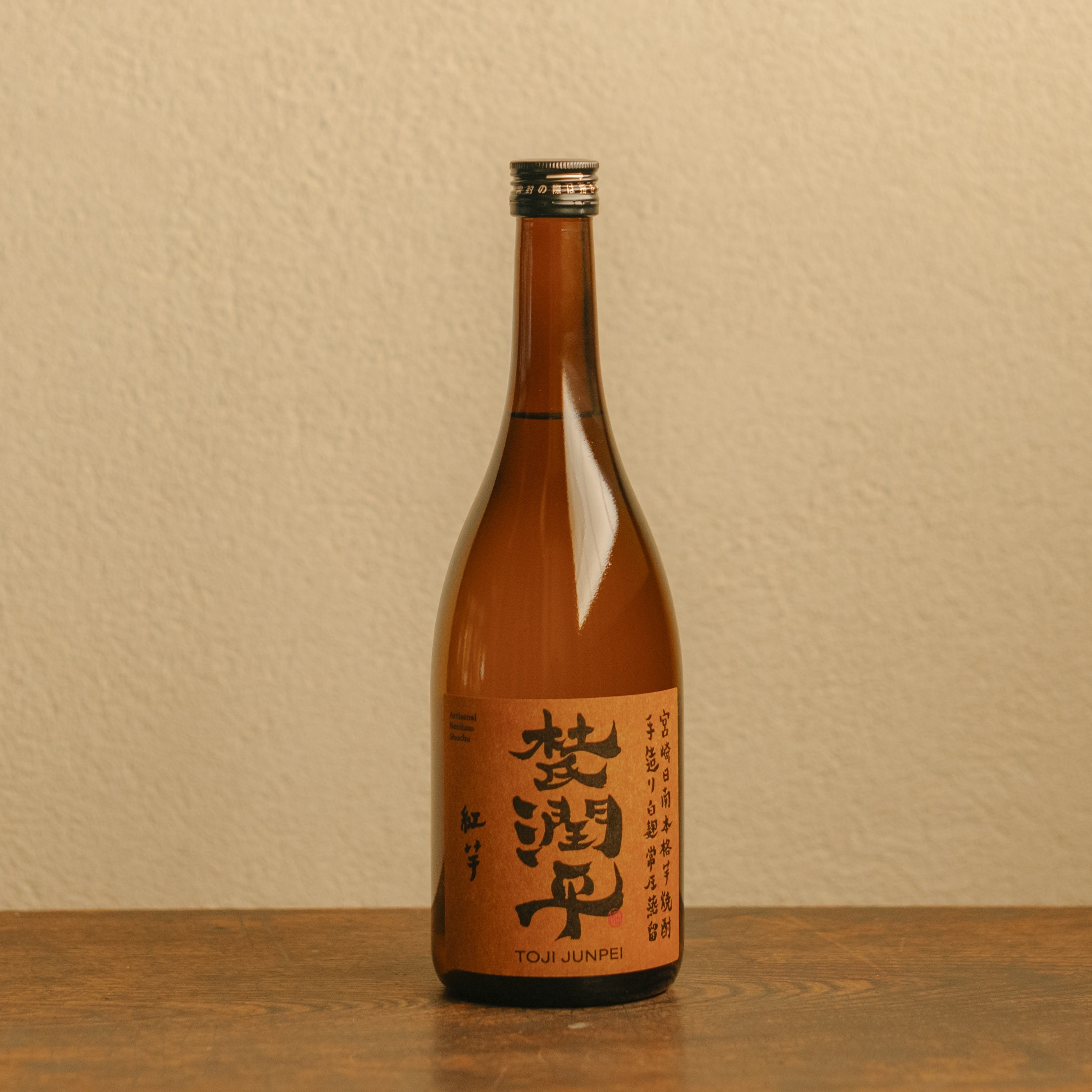 Toji Junpei Artisanal Beniimo