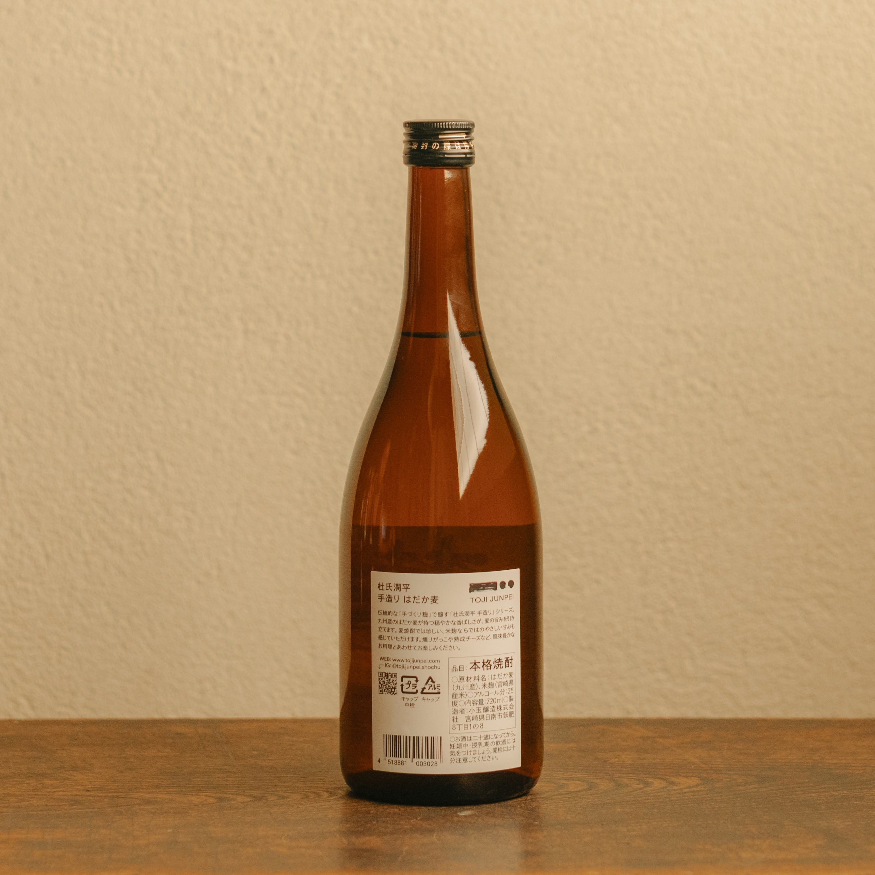 Toji Junpei Artisanal Naked Barley